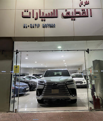 معرض القطيف للسيارات - القطيف - +966 58 140 4421