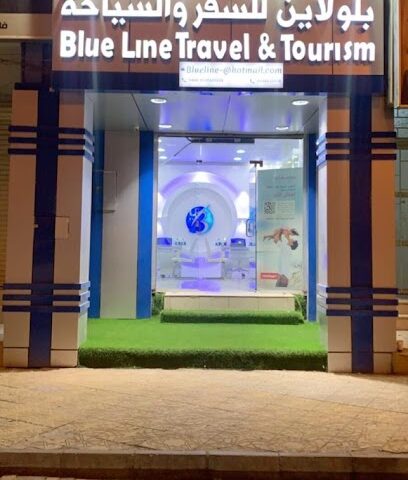 شركة بلولاين للسفريات والسياحة - عرعر - +966 53 743 5558