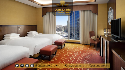التاج الذهبي للسياحة - مكة المكرمة - +966 50 009 0484