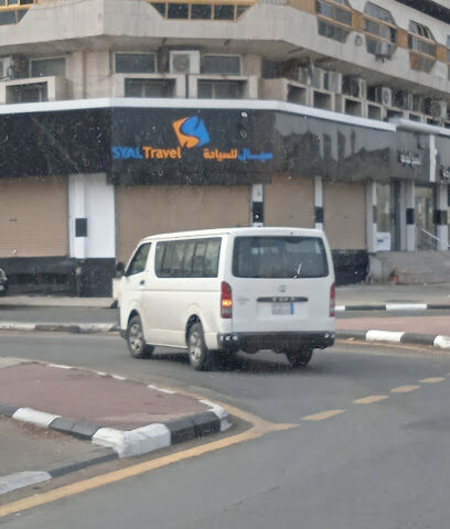 سيال للسياحة Syal Travel - الطائف - +966 56 305 5575