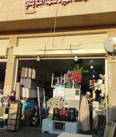 مؤسسة الحويطي - تبوك - +966 55 342 5545