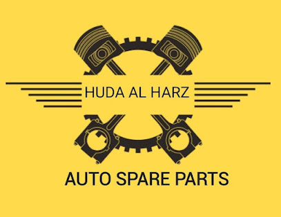 مؤسسة هدى الحرز التجارية - الدمام - +966 55 902 4572