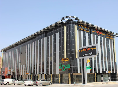 مجمع بسمة الثريا الطبي - الدمام - +966 55 003 7601