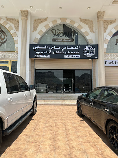 ইলিয়াছ মকতব আমেল জাওয়াযাত উমরা ভিসা সার্ভিস - Saudi Arabia|Mecca 24245|Al naseem - 6585 4105