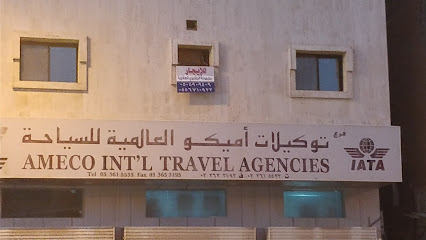 وكالة أميكو للسفريات - الجبيل - +966 13 361 5533
