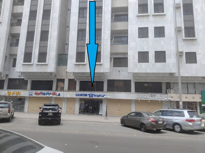 Al-BALDAH TRAVEL MADINA - المدينة المنورة - +966 58 095 9026