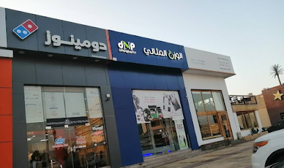 الوزن المثالي - المثالي - جازان - +966 17 321 2069