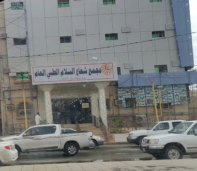 مركز الشاعر الطبي - بيشة - +966 17 620 3555