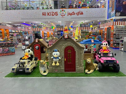 أطفال مرحبا - الرياض - +966 55 110 1281