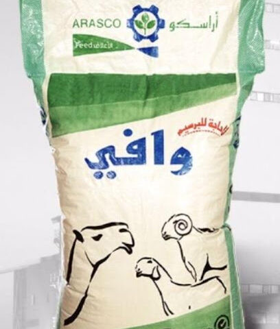 شركة سنابل الجوف -  - +966 59 089 5555