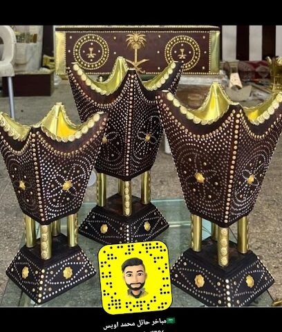 مباخر حائل اويس - يشيد - +966 55 936 4602