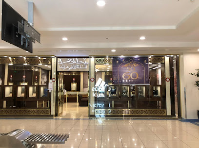 بيت الامراء للساعات - المدينة المنورة - +966 50 599 9295