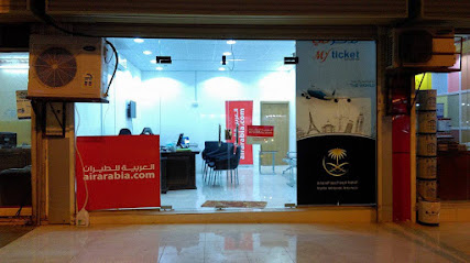 ماي تيكيت للسفر والسياحة - المجاردة - +966 53 503 0198
