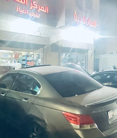 قطع الغيار المستعملة - المدينة المنورة - +966 53 794 3818