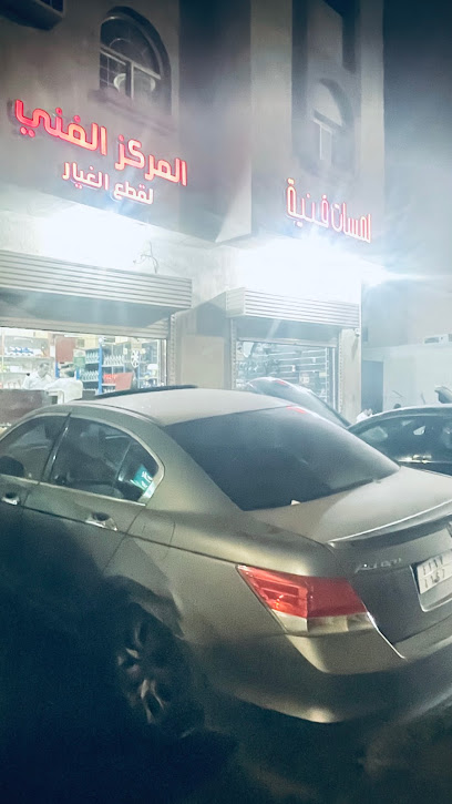 قطع الغيار المستعملة - Saudi Arabia|42313|طريق الملك عبد الله، خلف مستشفى الأحمدي|FJV4+QXG