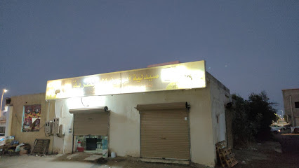 صيدلية ابو عوف البيطرية - رابغ - +966 50 840 1183