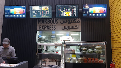 مكبوس اكسبرس - الخبر - +966 13 885 1111