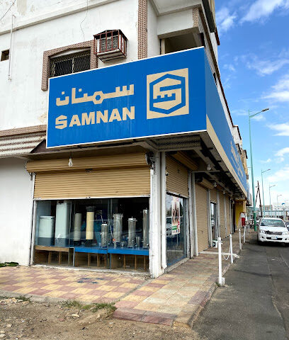 سمنان لحلول المياه - بيشة - +966 50 313 4556