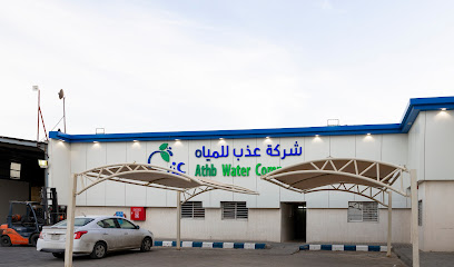 شركة مياه عذب - مصنع مياه عذب - الرياض - +966 9200 11774