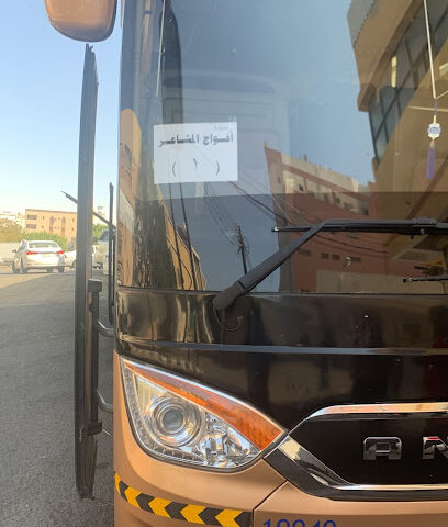 ابو - خميس مشيط - +966 56 296 9972