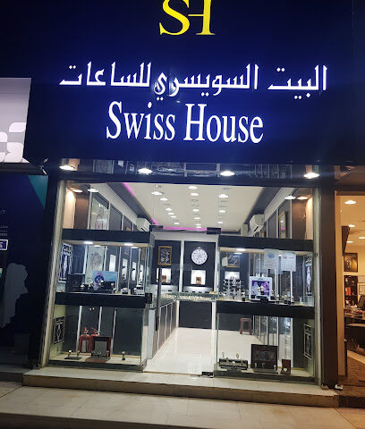 البيت السويسري للساعات - بدر - +966 53 292 7388