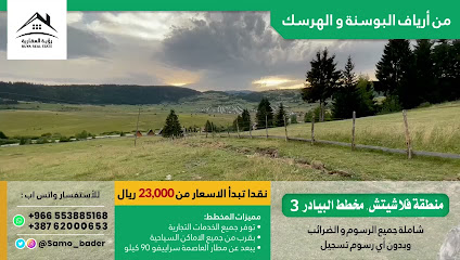 وقت العطلات للسفر والسياحة - الرياض - +966 55 388 5168