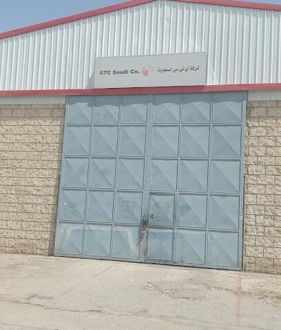شركة ATC السعودية المحدودة - الرياض - +966 11 242 8550