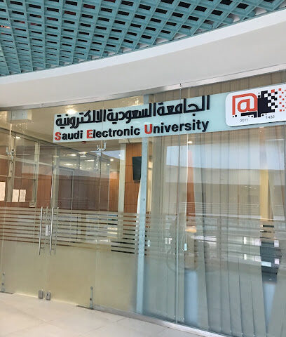 الجامعة السعودية الالكترونية - جازان - جازان - +966 11 261 3500