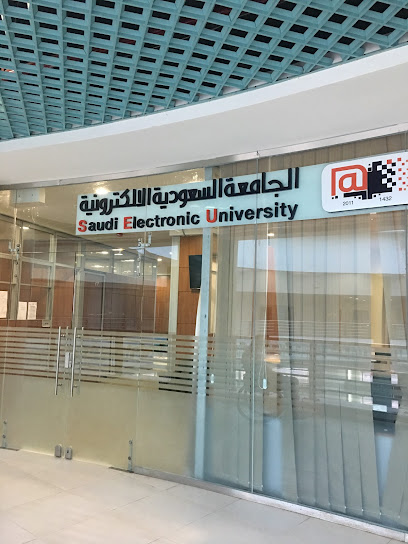 الجامعة السعودية الالكترونية - جازان - Jazan 82817