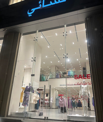 فيمي 9 فيمي - مكة المكرمة - +966 800 244 4404
