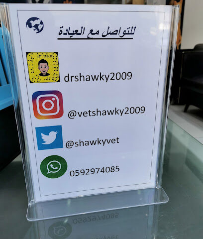 صيدلية رعاية بلا حدود البيطرية - الدمام - +966 13 833 5992