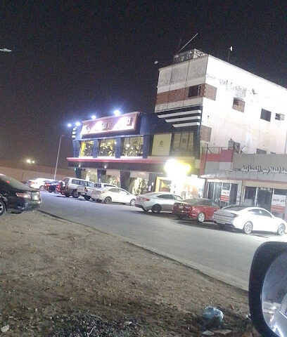 طبيب التغذية لبيع المكملات الغذائية - احد المسارحه - +966 59 988 0402
