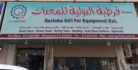مؤسسة قرطبة الدولية للمعدات - الدمام - +966 13 834 0441