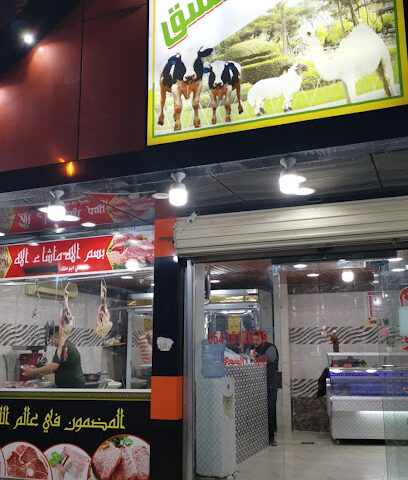 الكهرباء - حفر الباطن -