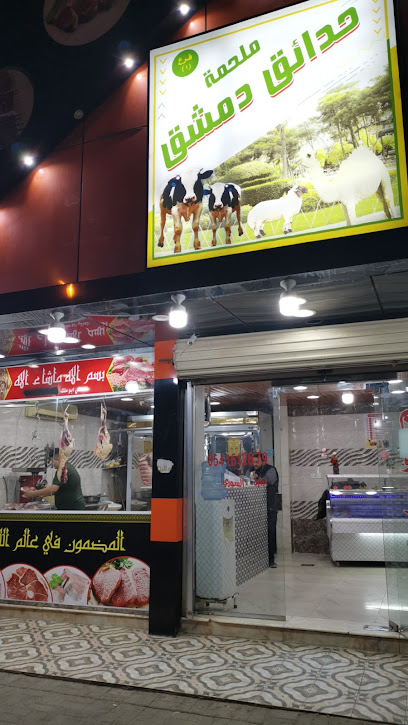 الكهرباء - Hafar Al Batin 39956