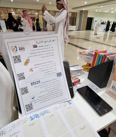 معهد دروبي كوم العالي للتدريب - جازان - +966 50 008 1535