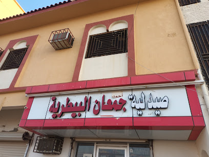 صيدلية أحمد جمعان البيطرية - المجاردة - +966 58 017 9277