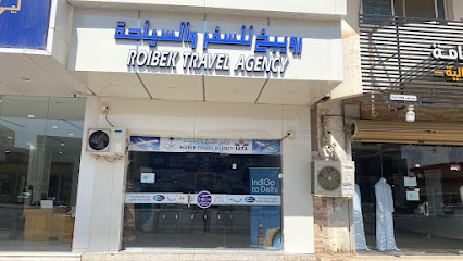 رويبخ للسفر والسياحة - الرس - +966 50 132 4799