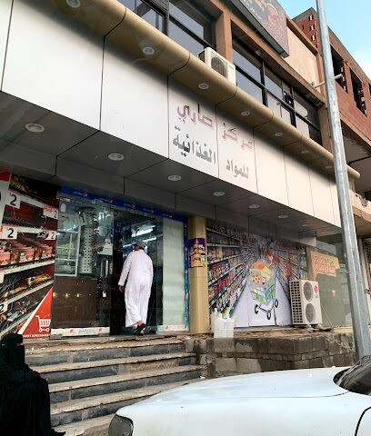 مركز مخبز وصاري - الطائف -