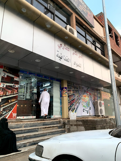 مركز مخبز وصاري - Taif 26523