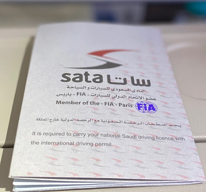 مركز الرخص الدوليه - البكيرية - +966 56 547 6872