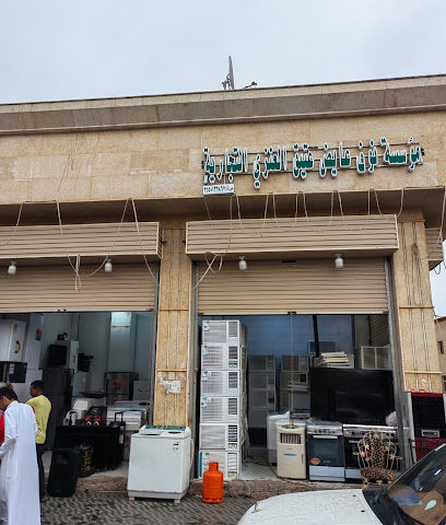 مفروشات تبوك | شراء اثاث مستعمل تبوك - تبوك - +966 56 364 6601