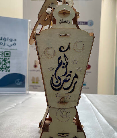 مركز جازان للغدد الصماء والسكري - جازان - +966 17 334 2981