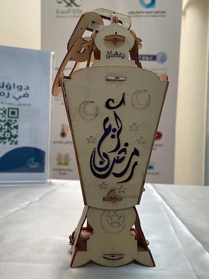 مركز جازان للغدد الصماء والسكري - Saudi Arabia|Jazan|الروضة، السويس،|VHW4+V2H
