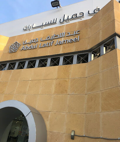 عبد اللطيف جميل - تبوك - +966 800 440 0055