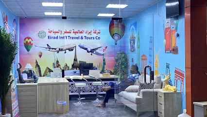 ايراد الدولية للسفر والسياحة - الرياض - +966 54 884 0834