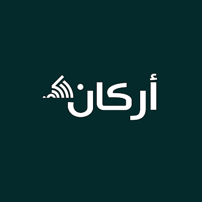 مركز أركان المعرفي للتدريب - تبوك -