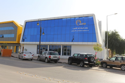 معهد عبادنت للتدريب - الرياض - +966 9200 09129
