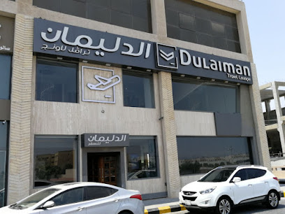 صالة دليمان للسفر || الدليمان للسفر - الدمام - +966 13 844 0555