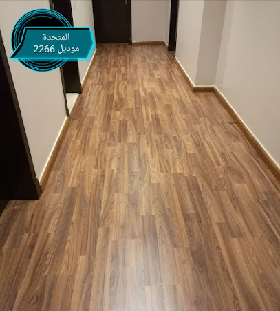 مؤسسة ارضيات المتحدة للصيانه والتشطيب - جدة - +966 54 114 1460